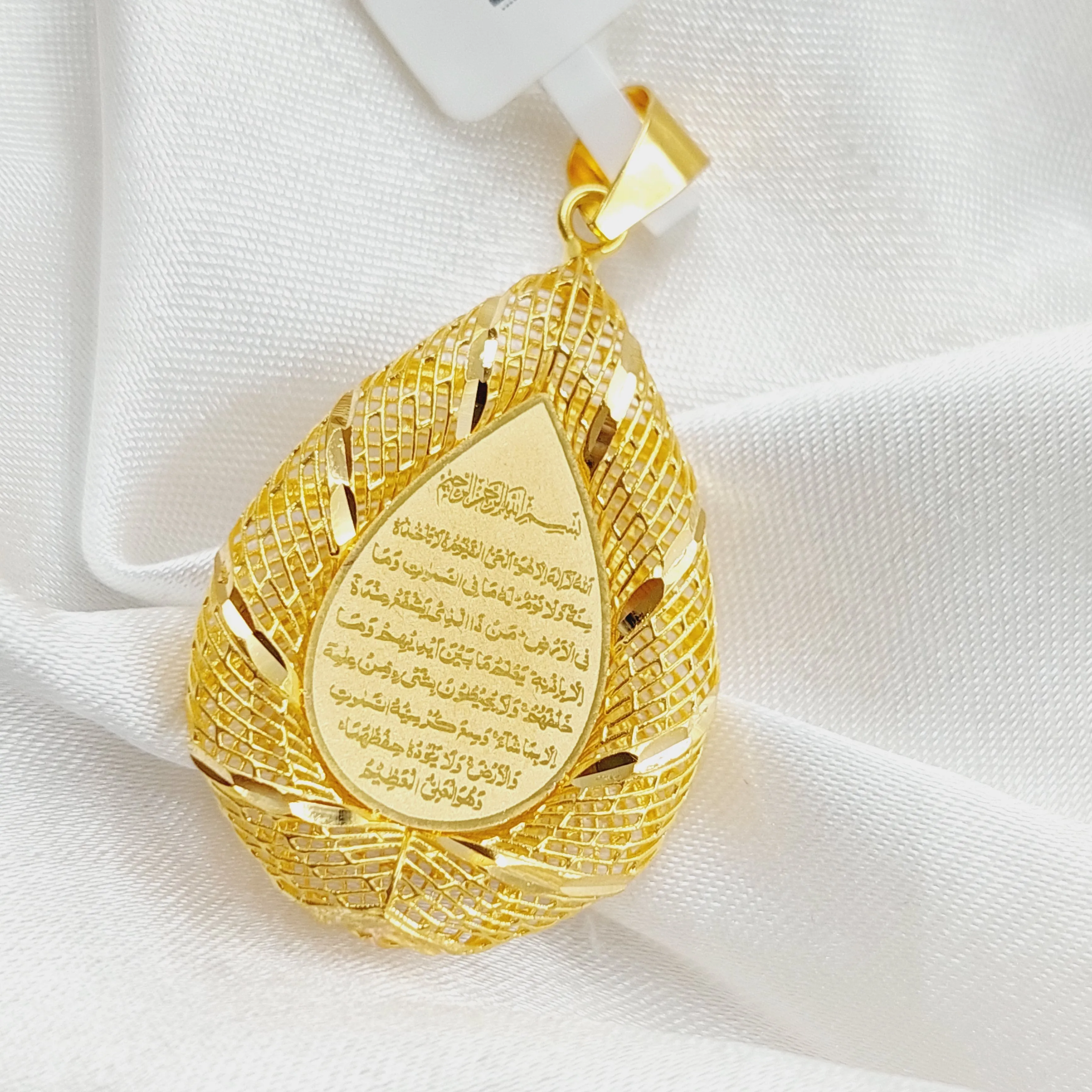 Al-Kursi Vrse Pendant