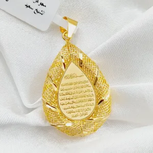 Al-Kursi Vrse Pendant
